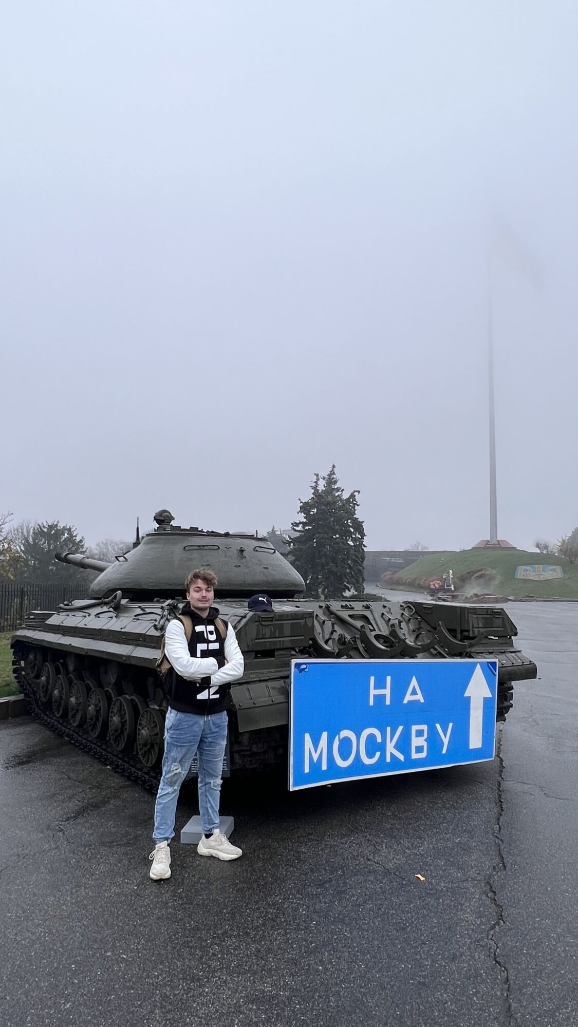 Sander Ukrainas