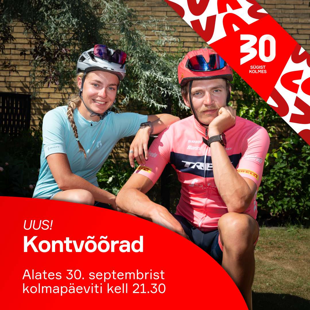 Kontvõõrad