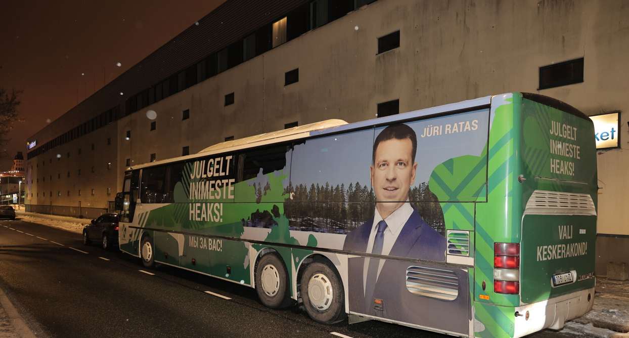Keskerakonna valimispidu