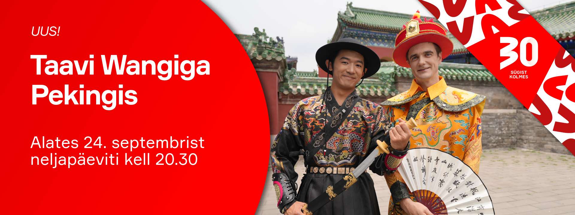 Taavi Wangiga Pekingis